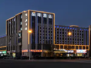 喆·啡酒店（呼和浩特賽罕區公檢法辦公區公交站店）