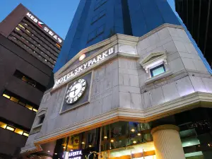 호텔스카이파크 명동2호점